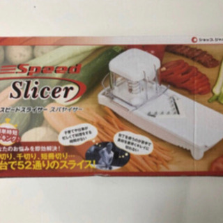 slicer／スライサー／新品／ラスト１つ✨