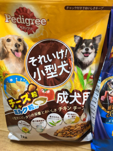 交渉中 ドッグフード小型犬に 3袋セットで レーズン 佐世保のその他の中古あげます 譲ります ジモティーで不用品の処分 交渉中 ドッグフード小型犬に 3袋セットで レーズン 佐世保のその他の中古あげます 譲ります ジモティーで不用品の処分