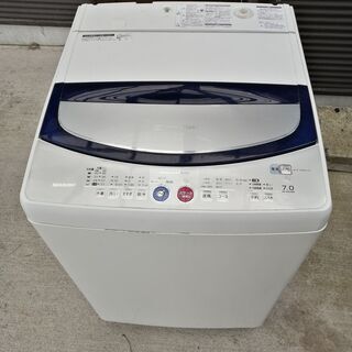 【苫小牧】洗濯機 シャープ 7kg 完動品 無料で差し上げます
