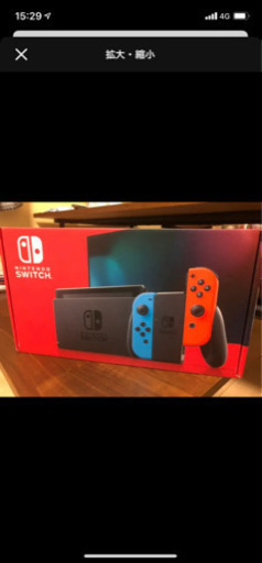 任天堂スイッチ　新品本体