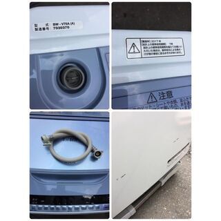 S38 HITACHI 7kg全自動洗濯機 BW-V70A 2017