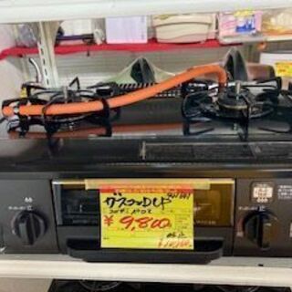 ID:G941641 グリル付ガスコンロ（LPガス用)