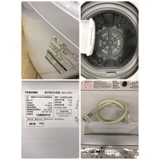 S50 TOSHIBA 4.5kg全自動洗濯機 AW-45M7(W) 2018