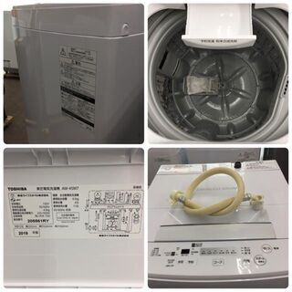 S30 TOSHIBA 4.5kg 全自動洗濯機 AW-45M7 2019