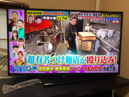 三菱40型テレビ