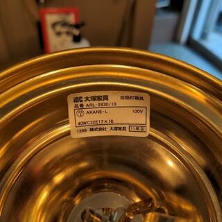 大塚家具 10灯シャンデリア クリスタル 2011年製 ARL-2930/10　【難あり】