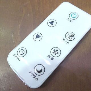 2020年製 ☆ スリーアップ /スポットエアクーラー 【 SC-T2017 】 空調