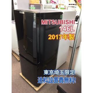 R21 MITSUBISHI 2ドア冷蔵庫 MR-P15C-B ...