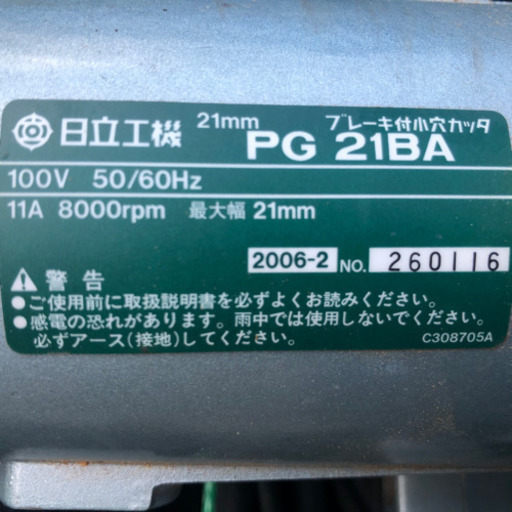 工具