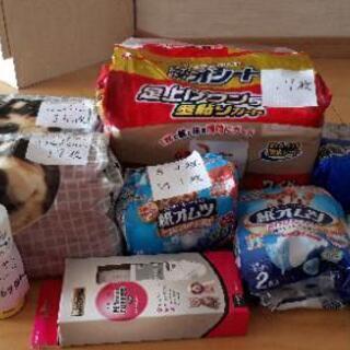 小型犬用ペット用品9点(未開封3点含む)です🐶