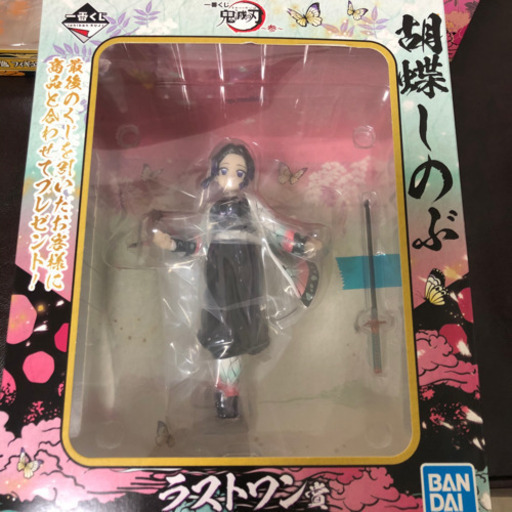 鬼滅の刃 胡蝶しのぶ 一番くじ ラストワン賞