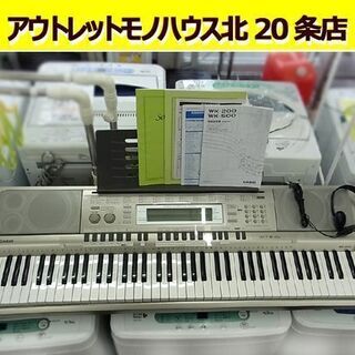 カシオ 電子キーボード 76鍵盤 電子ピアノ WK-200 ベー...