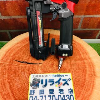 MAX HA-25/4J 高圧エアタッカ【リライズ野田愛宕店】【...