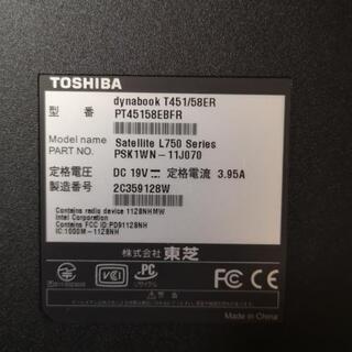ノートパソコン dynabook PT45158EBFR [モデナレッド] 【公式通販】