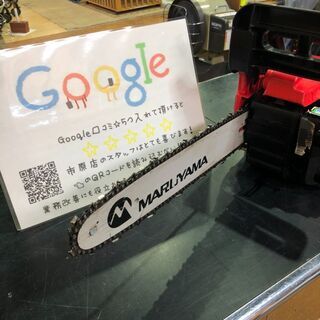 丸山製作所 チェーンソー GKC3100R 動作チェック済み