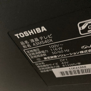 東芝　4K液晶テレビ　43M540X