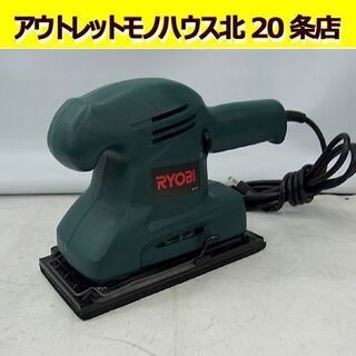 リョービ 電動サンダー MS-350 電動工具 研磨機 DIY ...