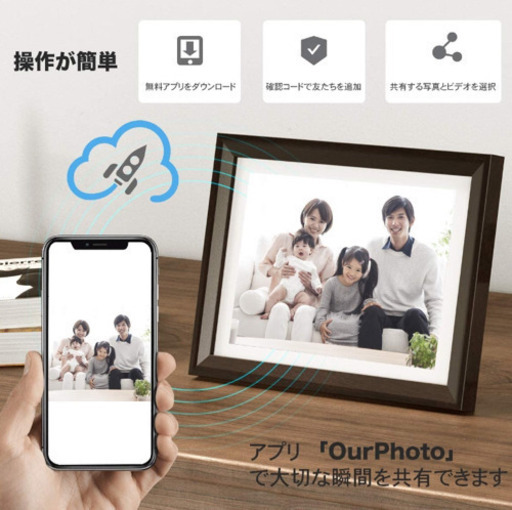 デジタルフォトフレーム 10.1インチタッチスクリーン 1280*800高解像度 WiFi IPS広視野角 16GB内蔵メモリ