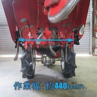 ヤンマー 管理機 PRT75 フィンガースタート 8馬力 作業幅 440mmの通販 