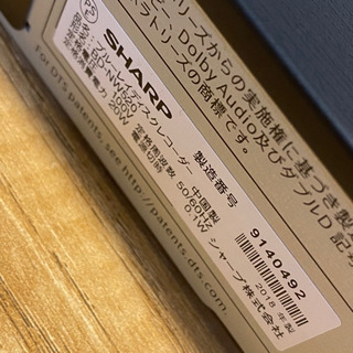 ★Blu-rayレコーダー SHARP BD-NW520★