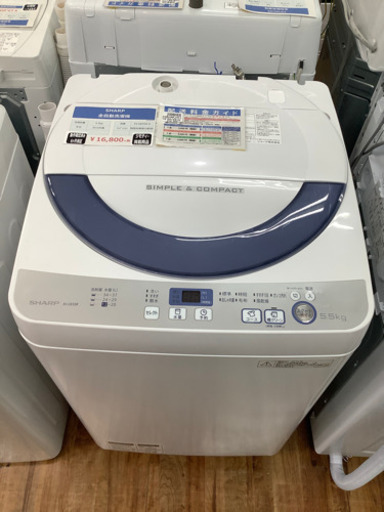 全自動洗濯機 SHARP (シャープ) 5.5kg 2016年製