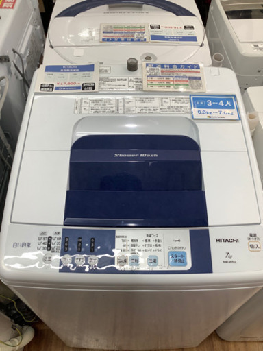 全自動洗濯機 HITACHI(日立) 7.0kg 2016年製