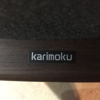 Karimoku　カリモク　ザ・ファーストRU73モデル　リクライニングチェア