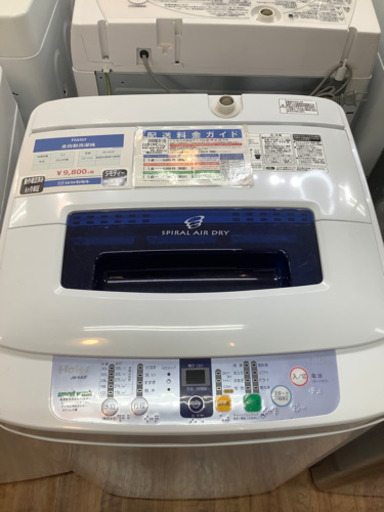 全自動洗濯機 Haier 4.2kg 2012年製