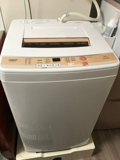 AQUA 全自動洗濯機　AQW-S50D(W)