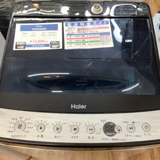 全自動洗濯機 Haier 2019年製 5.5kg 