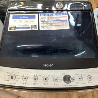 全自動洗濯機 Haier 2019年製 5.5kg