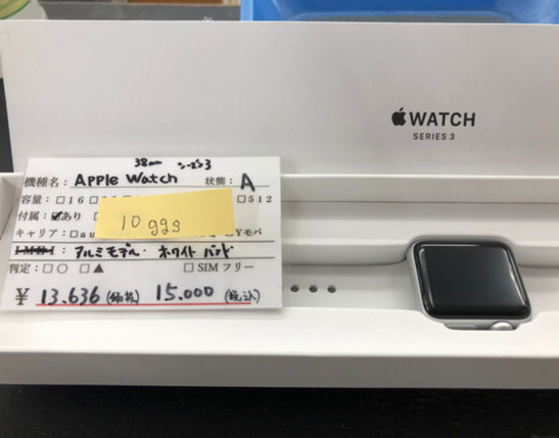 Apple Watch 3  アップルウォッチ  38m