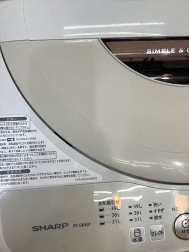 全自動洗濯機　SHARP(シャープ) 2015年製 4.5kg