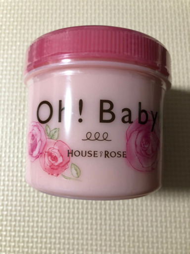ボディースムーザー（新品）