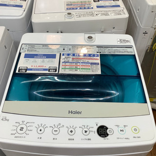 全自動洗濯機 Haier  2018年製 4.5kg  