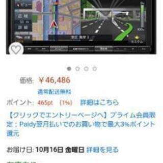 新品未使用カーナビです。(ワンセグタイプ)今月までの掲載予定です。