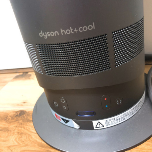 dyson Hot+Cool™ AM05