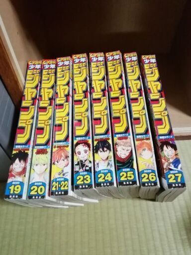 週刊少年ジャンプ年19号 4月6日発売 から36 37号 合併号 こしるん 上社のマンガ コミック アニメの中古あげます 譲ります ジモティーで不用品の処分