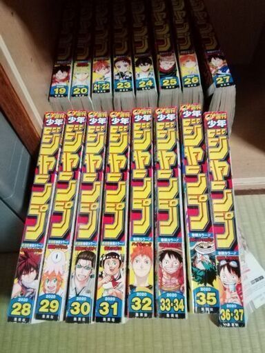 週刊少年ジャンプ年19号 4月6日発売 から36 37号 合併号 こしるん 上社のマンガ コミック アニメの中古あげます 譲ります ジモティーで不用品の処分