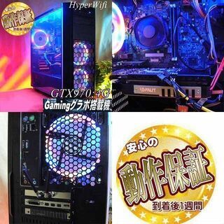 ☆虹桃☆ハイパーWifiゲーミングPC】フォートナイト◎現品組み上げ製造