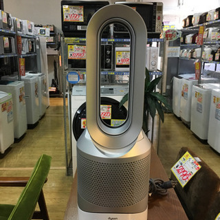 美品 2017年製 Dyson Pure Hot+Cool Link 空気清浄機能付 ファン