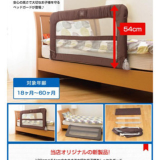 【ネット決済】コンパクト収納 ベッドガード ハイタイプ 540 ...