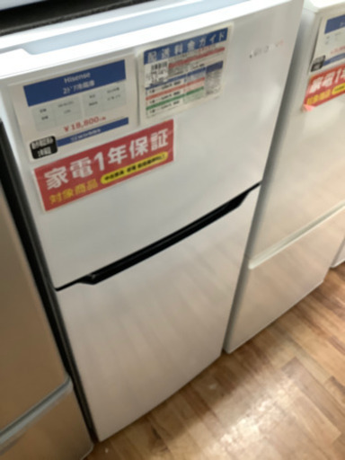 2ドア冷蔵庫 Hisense 2019年製 120L