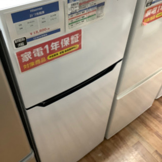 2ドア冷蔵庫 Hisense 2019年製 120L