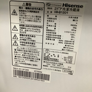 2ドア冷蔵庫 Hisense 2019年製 120L