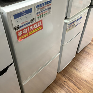 2ドア冷蔵庫 AQUA(アクア) 157L 2018年製