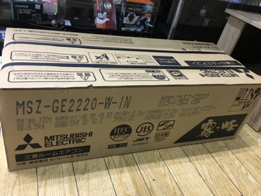 未使用 2020年製 MITSUBISHI 2.2kwルームエアコン 霧ヶ峰 MSZ-GE2220-W 三菱 ハイブリッド