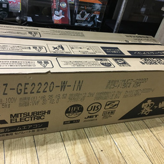 未使用 2020年製 MITSUBISHI 2.2kwルームエアコン 霧ヶ峰 MSZ-GE2220-W 三菱 ハイブリッド