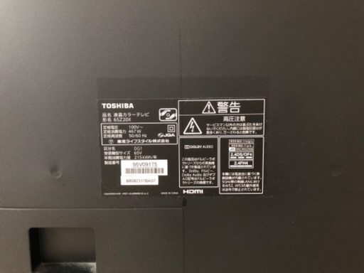 TOSHIBA レグザ65z20x 65インチ　2TB外付けハードディスク付き　画面映りません