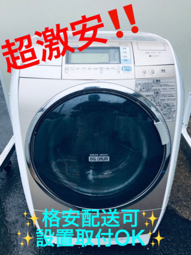 ET388A⭐️日立ドラム式電気洗濯乾燥機⭐️